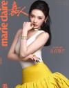 中国雑誌 健康・ファッション 嘉人『嘉人marieclaire 2026年5月C版（ニンニンNINGNING／aespa、公式カード1枚）』