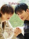 中国雑誌 健康・ファッション その他『Ephéme中文版 2026年B版（Pooh Pavel、公式カード7枚）』