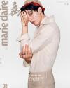 『嘉人marieclaire 2026年5月C版（龔俊、公式カード3枚）』