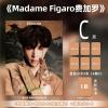 『Madame Figaro 費加羅 2026年5月C版（張芸興、公式カード3枚）』