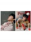 中国雑誌 娯楽・エンタメ その他『Perla 2026年5月C版2冊セット（Peat、公式カード31枚）』