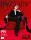 『BAZAARMEN 芭莎男士 2026年5月A版（ヨンジュンYEONJUN／TXT、公式カード4枚）』