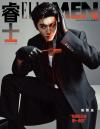 中国雑誌 健康・ファッション 睿士ELLEMEN『睿士ELLEMEN 2026年6月A版（陳哲遠、公式カード4枚）』