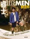 『睿士ELLEMEN新青年 2026年6月（呉漢坤）』