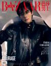 『BAZAARMEN 芭莎男士 2026年6月A版（宋威龍、公式カード4枚）』