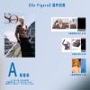 『SoFigaro 精品購物指南 2026年7月A版（展軒、公式カード5枚）』