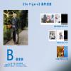 『SoFigaro 精品購物指南 2026年7月B版（展軒、公式カード5枚）』