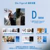 『SoFigaro 精品購物指南 2026年7月D版3冊セット（展軒、公式カード22枚）』