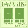 zz11017 zz11017