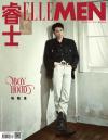 『睿士ELLEMEN  2026年7月B版（馬柏全、公式カード3枚）』
