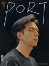 『PORT港口 2025年7月第13期（李現油画）』