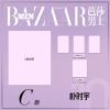 『BAZAARMEN 芭莎男士 2026年10月C版（パク・シウSiwoo、公式カード3枚＋ミニポスター1枚）』