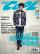 『So Cool 2014年03月号』