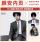 『芭莎珠宝 2025年5月（記事：顔安）』