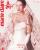 『嘉人marieclaire 2025年7月F版（章子怡）』