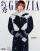 『紅秀GRAZIA 2025年総第722期（黄明昊）』