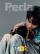 『Perla 2025年8月B版（Save、公式カード7枚＋公式ミニポスター1枚）』