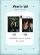 『Astral 2025年 AB版2冊セット（Pooh Pavel、公式カード14枚＋公式ポスター2枚）』