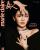 『嘉人marieclaire 2026年5月D版（ニンニンNINGNING／aespa、公式カード1枚）』