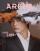 『ARENA HOMME PLUS時尚競技場 2026年8月B版（許凱、公式カード3枚）』