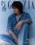 『紅秀GRAZIA 2026年9月B版（言承旭）』