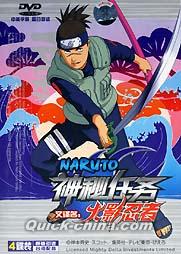 『火影忍者 Naruto（ナルト） DVD-BOX No.6』