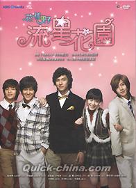 花様男子流星花園（花より男子） (台湾版)』DVD(NTSC) 全7枚組 韓国