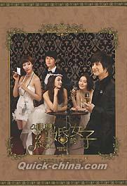 還想結婚的女子（恋愛マニュアル-まだ結婚したい女）（台湾版）』DVD 