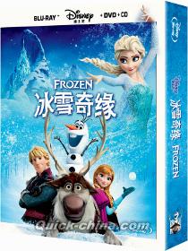『冰雪奇縁（アナと雪の女王） 2D藍光+DVD+CD』