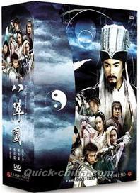 『八陣圖 - （全40集）（台湾版）』