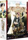 Lee Hong-Gi 百年新娘（百年の花嫁）（Bride of the Century）（台湾版）