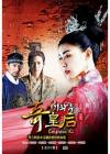 Ha Ji-Won 奇皇后（奇皇后）（The Empress Ki）（限量版）（台湾版）