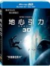 George Clooney 地心引力（ゼロ・グラビティ）3D+2D （台湾版）