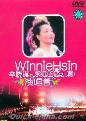『Winnie Hsin 永遠的恋人[ロ阿] 演唱会』