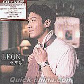 『LEON 北京站 (香港版)』