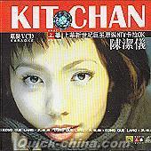 『KIT CHAN』