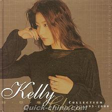 陳慧琳（ケリー・チャン） 『KELLY CHEN COLLECTION （香港版）』CD 2枚組 （クイックチャイナ）