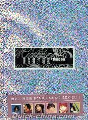 陳慧嫻（プリシラ・チャン） 『陳慧嫻 好精選+Music Box (香港版)』CD