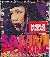 『SHOCKING COLORS LIVE 2001 (香港版)』