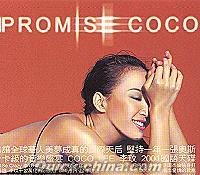 『PROMISE (台湾版)』