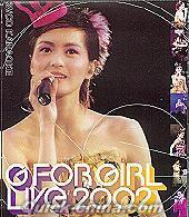 『G FOR GIRL LIVE 2002 (香港版)』