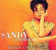 『SANDY LOVE RETURNS (香港版)』