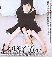 『Love and the City （香港版）』