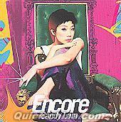 『Encore Sandy Lam (香港版)』