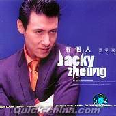 『有個人 Jacky Zheung 』