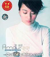 『Amour Gigi 2001最新国語専輯 』