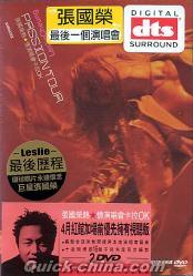 張國榮（レスリー・チャン） 『PASSION TOUR 熱情演唱会 (香港版)』DVD(NTSC) 2枚組 （クイックチャイナ）