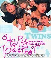 『Happy Together （香港版）』