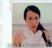 『全新広東EP KAREN MOK (香港版)』