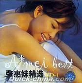 『A*mei Best 張恵妹精選 CD-1』